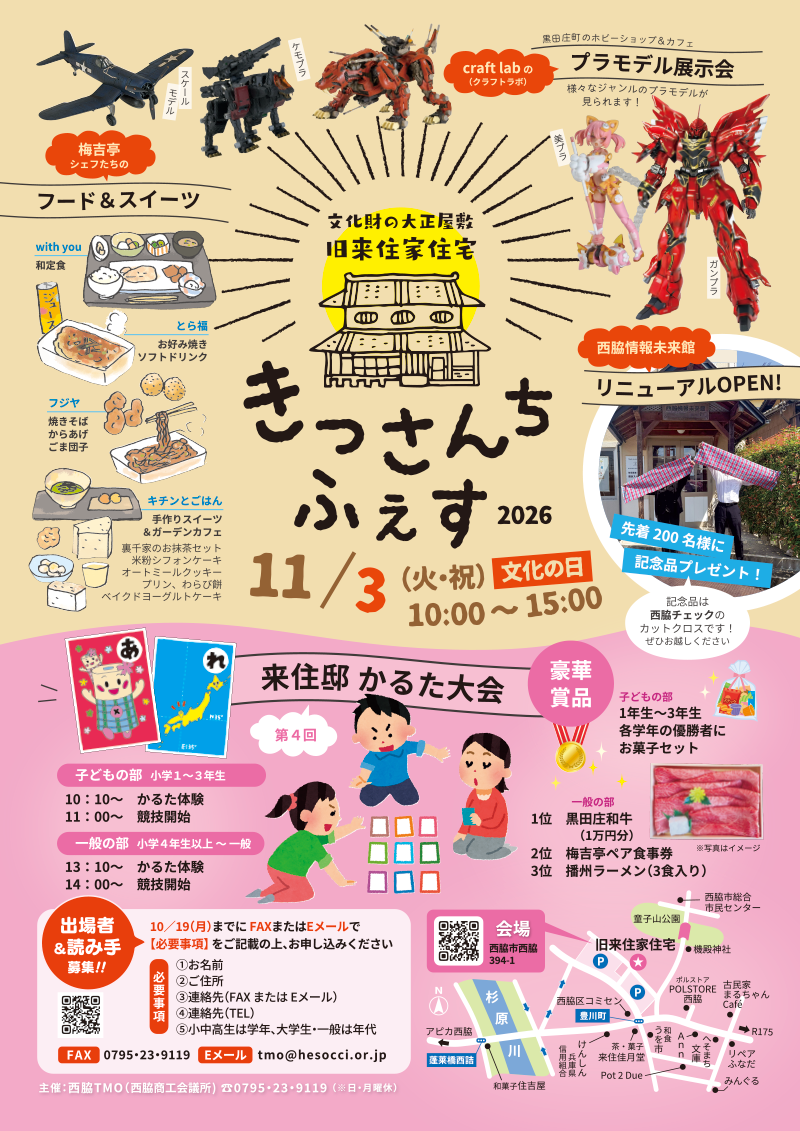 A4_261009_800.png