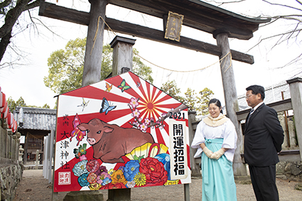 heso_otsu_torii.jpg