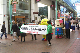 nissy1121_caracterParade.jpg