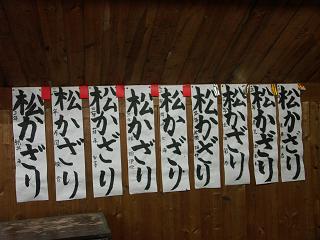 20150110-14.jpg
