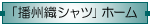 �u�d�B�D�V���c�v�z�[��
