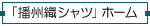 �u�d�B�D�V���c�v�z�[��