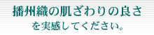 �d�B�D�̔������̗ǂ����������Ă��������B