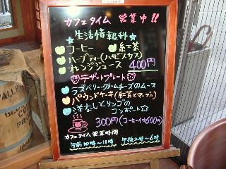 2006_0205nishikou_m.JPG